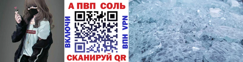 Купить  Орлов  А ПВП СК 