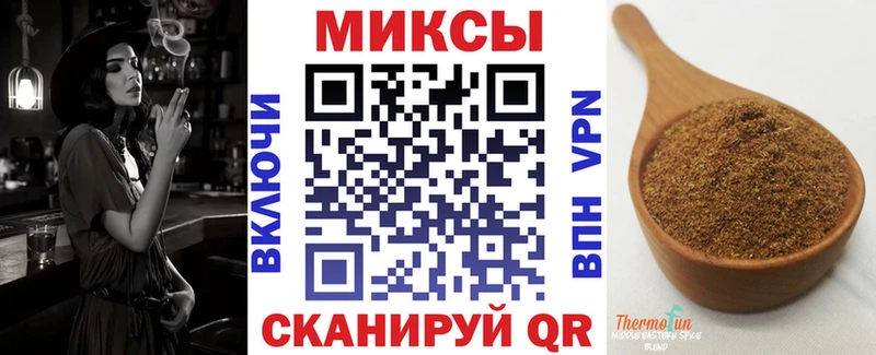 Бутират 99%  Купить  Орлов 