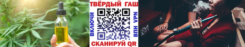 Еда ТГК марихуана  Купить закладки  Орлов 