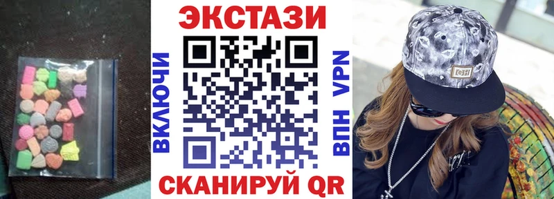 Ecstasy VHQ  Купить где  Орлов 