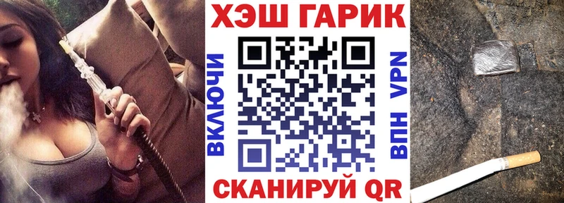 Купить закладки  Орлов  Гашиш 40% ТГК 