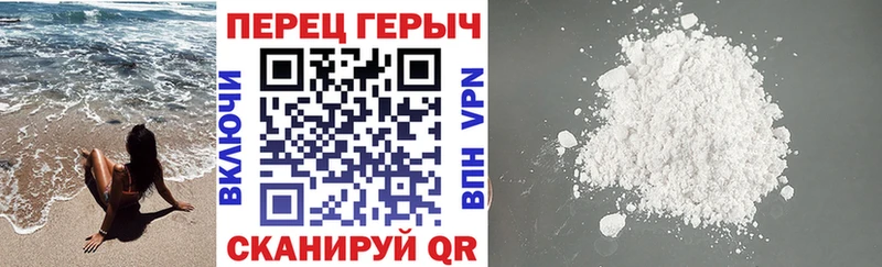 Героин гречка  Купить  Орлов 