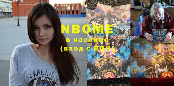 ПСИЛОЦИБИНОВЫЕ ГРИБЫ Каменногорск