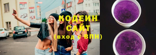 ПСИЛОЦИБИНОВЫЕ ГРИБЫ Каменногорск