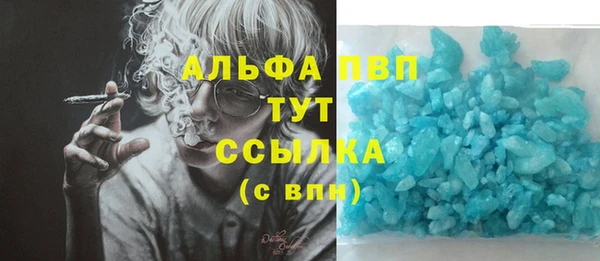 COCAINE Каменка