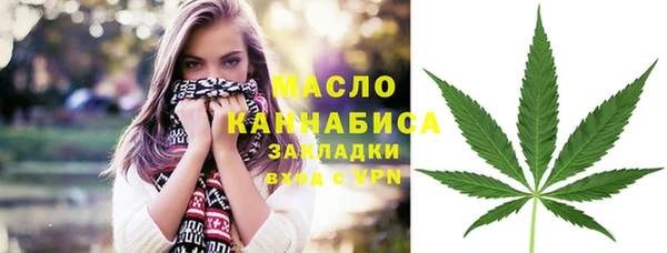 COCAINE Каменка