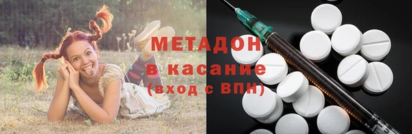 COCAINE Каменка
