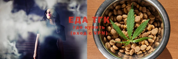 прущие крисы Каменск-Шахтинский