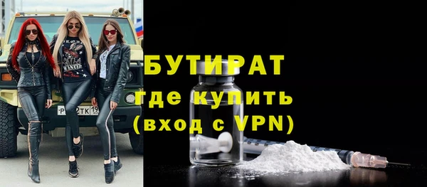 прущие крисы Каменск-Шахтинский