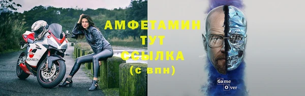 прущие крисы Каменск-Шахтинский