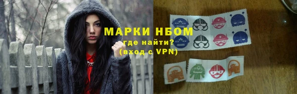 COCAINE Каменка