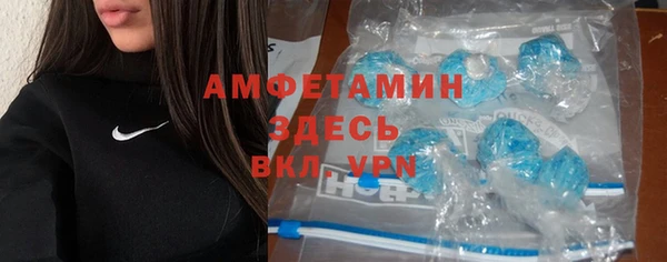 COCAINE Каменка