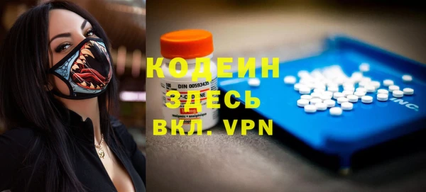 ПСИЛОЦИБИНОВЫЕ ГРИБЫ Каменногорск