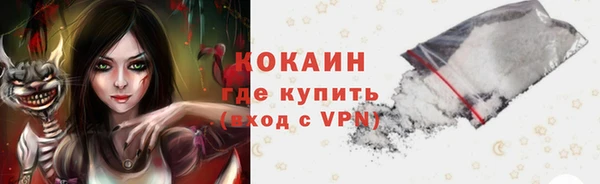 COCAINE Каменка