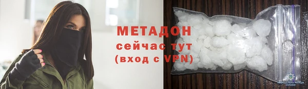 COCAINE Каменка