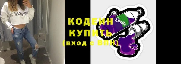 прущие крисы Каменск-Шахтинский