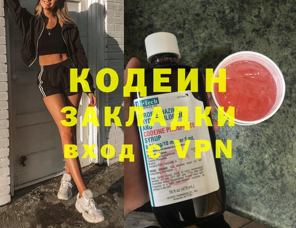 ПСИЛОЦИБИНОВЫЕ ГРИБЫ Каменногорск