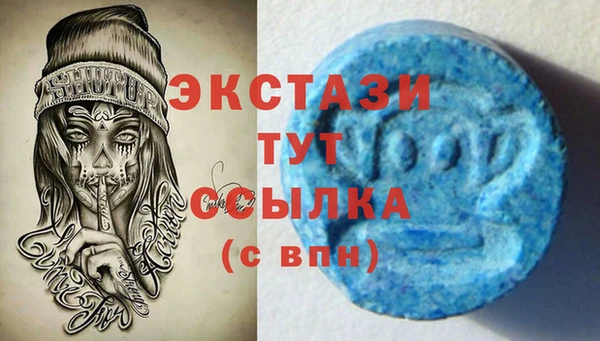 COCAINE Каменка