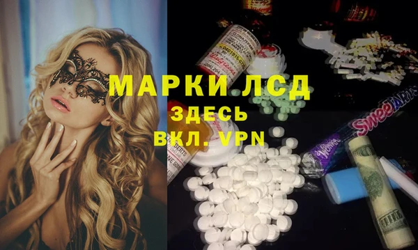 ПСИЛОЦИБИНОВЫЕ ГРИБЫ Каменногорск