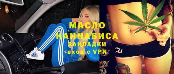 прущие крисы Каменск-Шахтинский