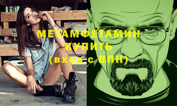 COCAINE Каменка