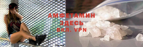 COCAINE Каменка