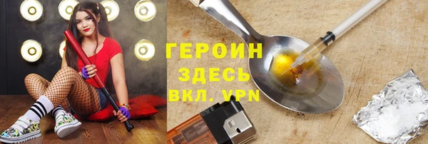 ПСИЛОЦИБИНОВЫЕ ГРИБЫ Каменногорск