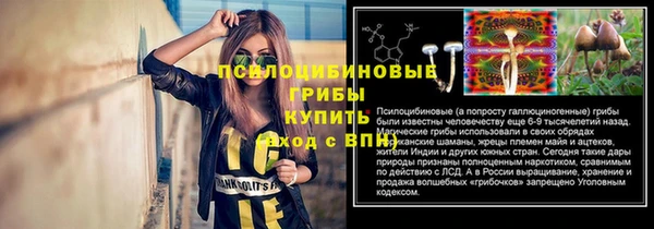 прущий лед Хадыженск
