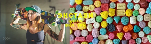 метамфетамин Фурманов