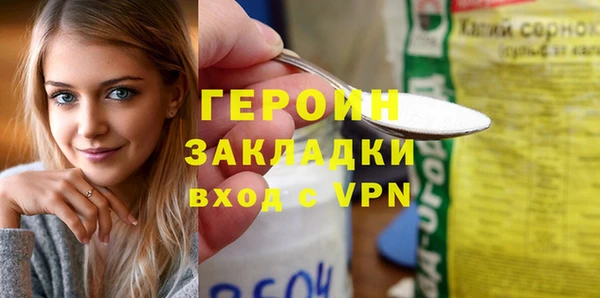 COCAINE Каменка