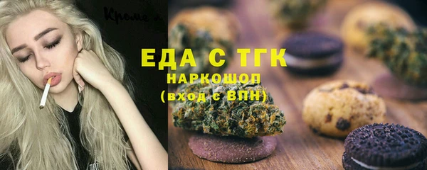 прущие крисы Каменск-Шахтинский