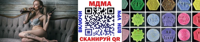 МДМА Molly  Купить закладки  Орлов 