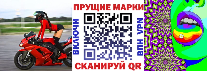 Купить закладки  Орлов  Марки NBOMe 1,5мг 